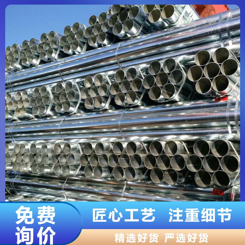 熱鍍鋅鋼管5寸價格