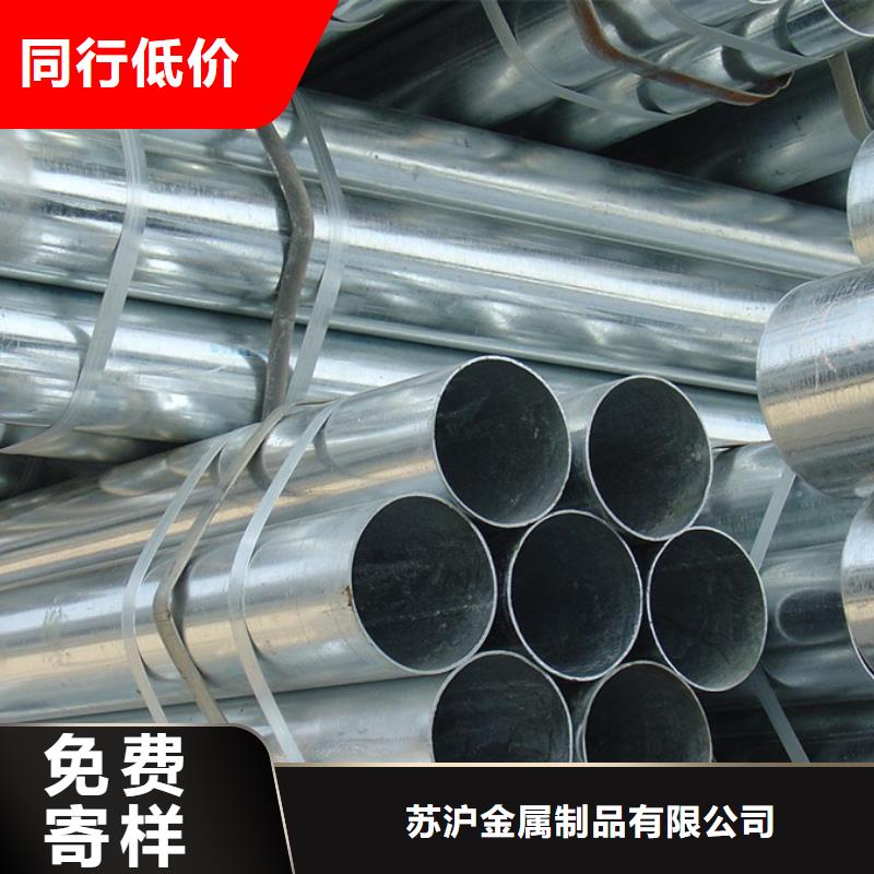 熱鍍鋅鋼管型號齊全