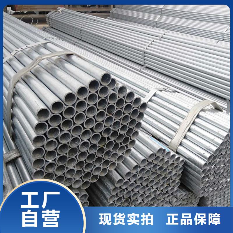 鍍鋅管NDH型鋼性價比高