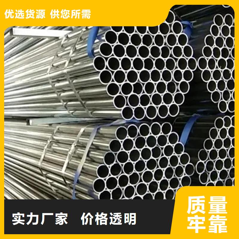 熱浸鋅管正規廠家