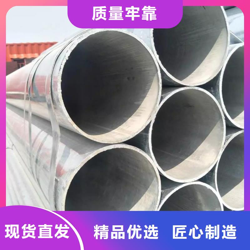 自治區熱鍍鋅管生產廠家生產廠家