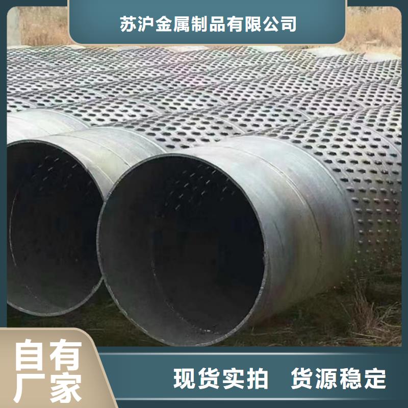 DN250螺旋管口徑定制