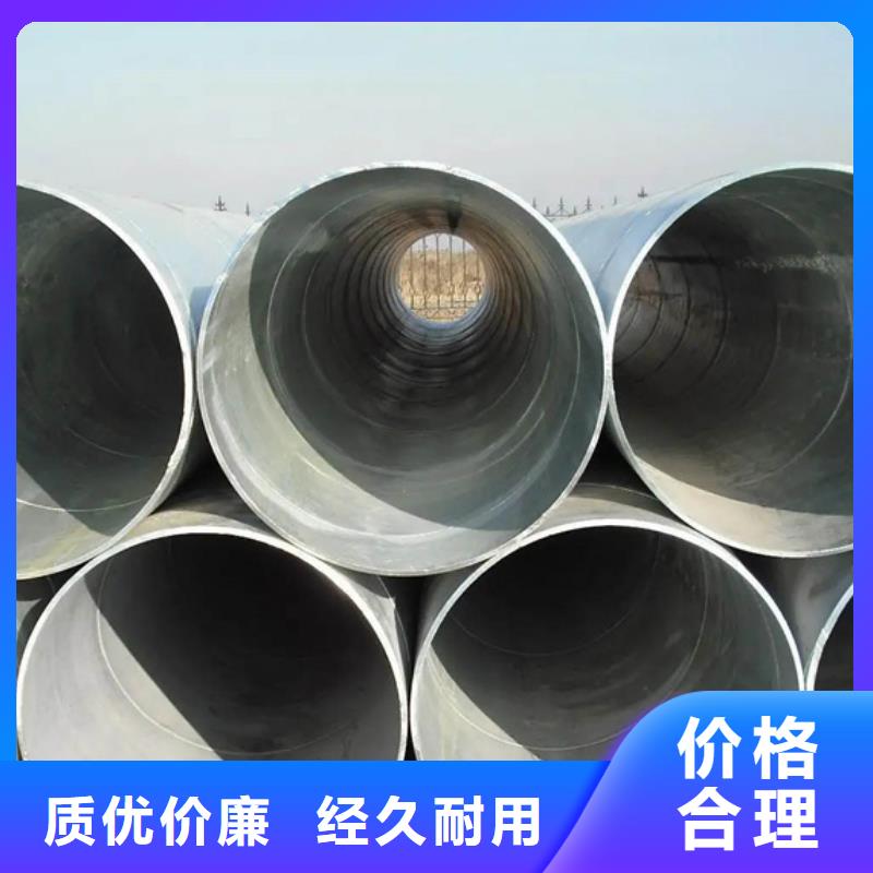熱鍍鋅螺旋管實力廠家