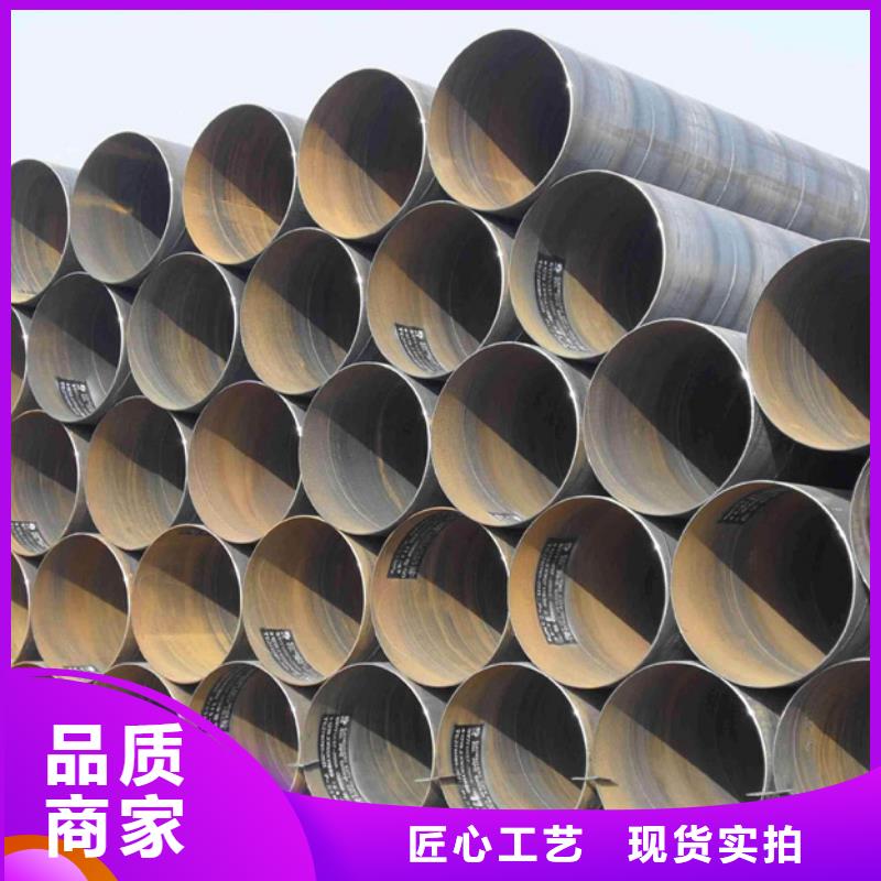螺旋管【C型鋼】用心做產(chǎn)品