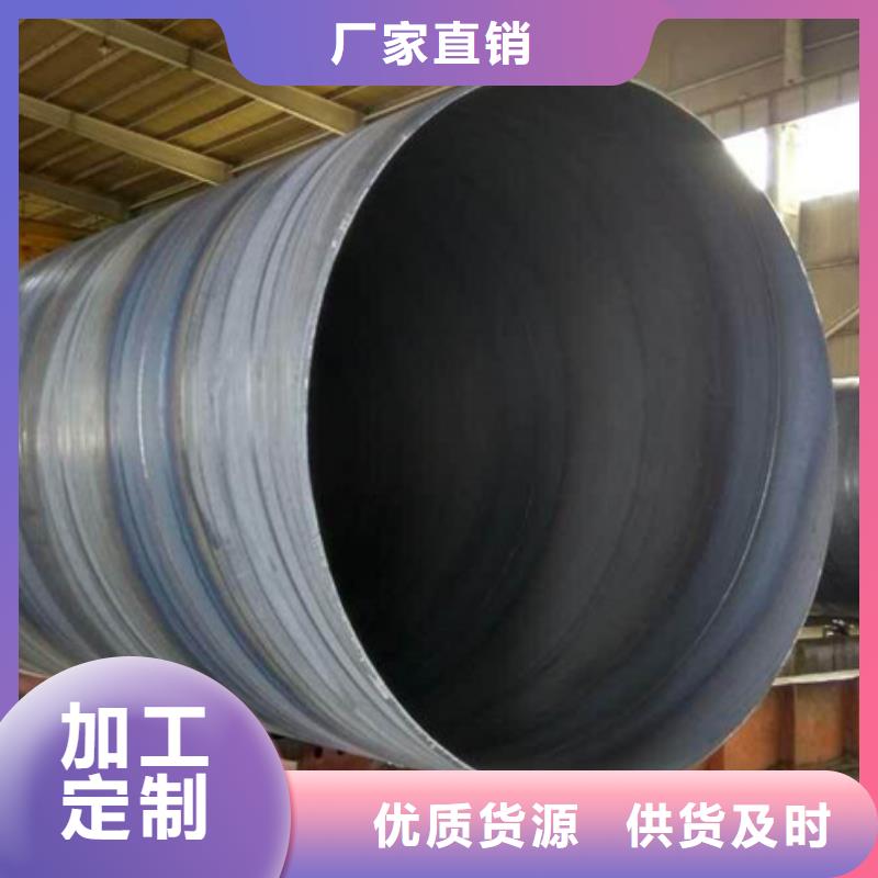螺旋管合金管根據要求定制
