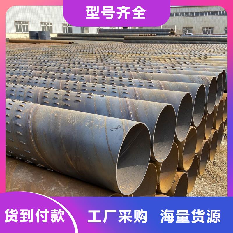 DN1000螺旋管價格優