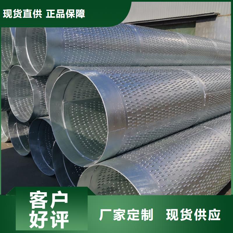自治區螺旋管大口徑價格優惠多