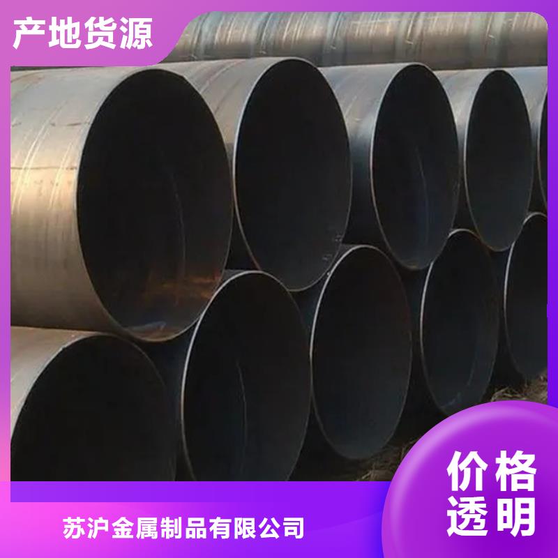 螺旋管-無縫方管性價比高