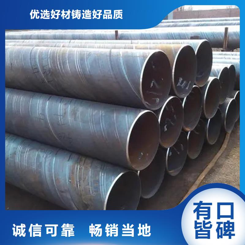 DN2000螺旋管實力廠家