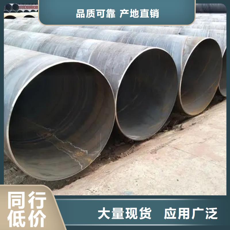L290螺旋鋼管水工程項目應用