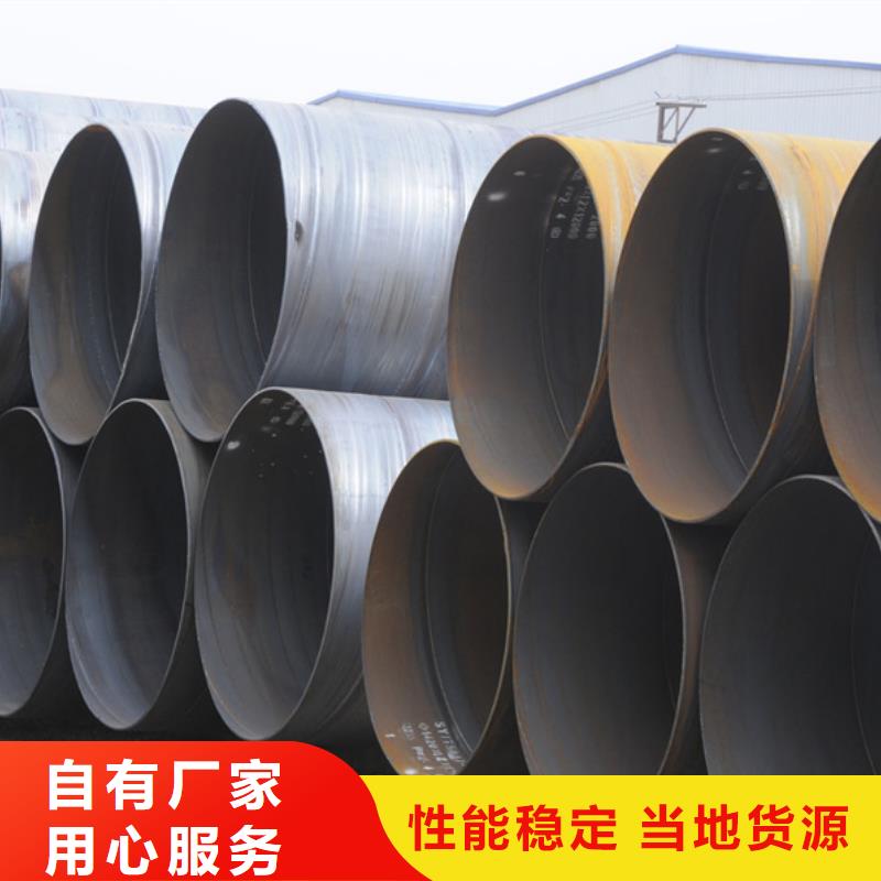 Q235B螺旋管廠家現貨直供