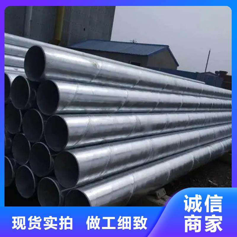 【螺旋管】镀锌型材每个细节都严格把关