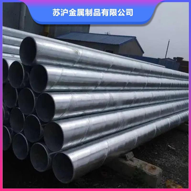 Q345B螺旋鋼管1米定尺