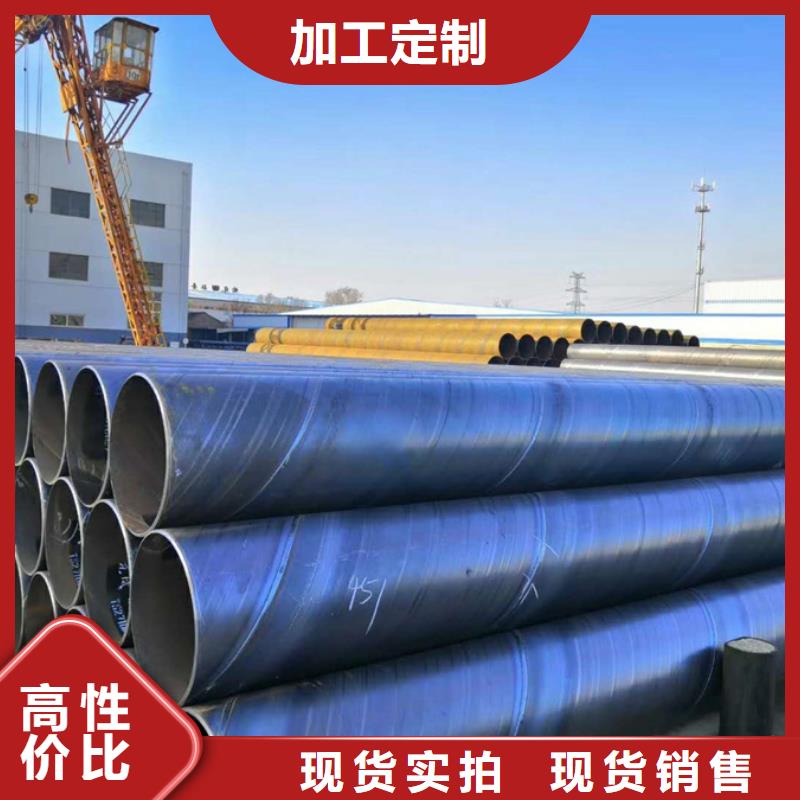 DN600螺旋管口徑定制