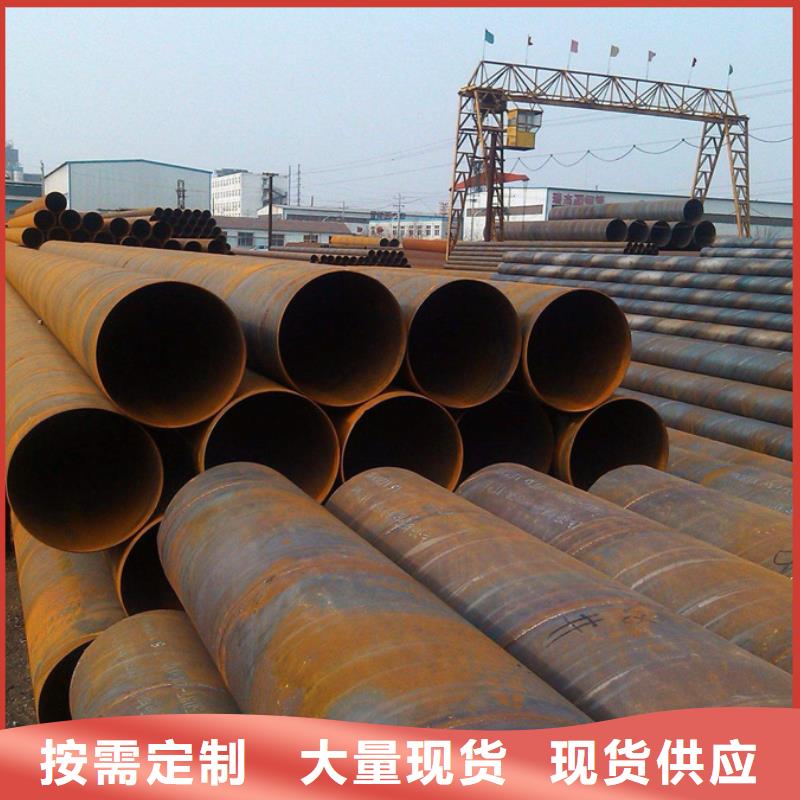 螺旋管C型鋼規(guī)格齊全實(shí)力廠家
