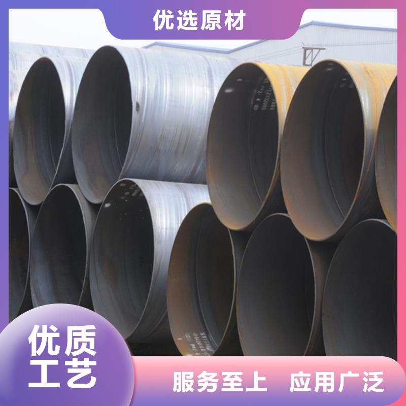DN2200螺旋管農業灌溉項目應用