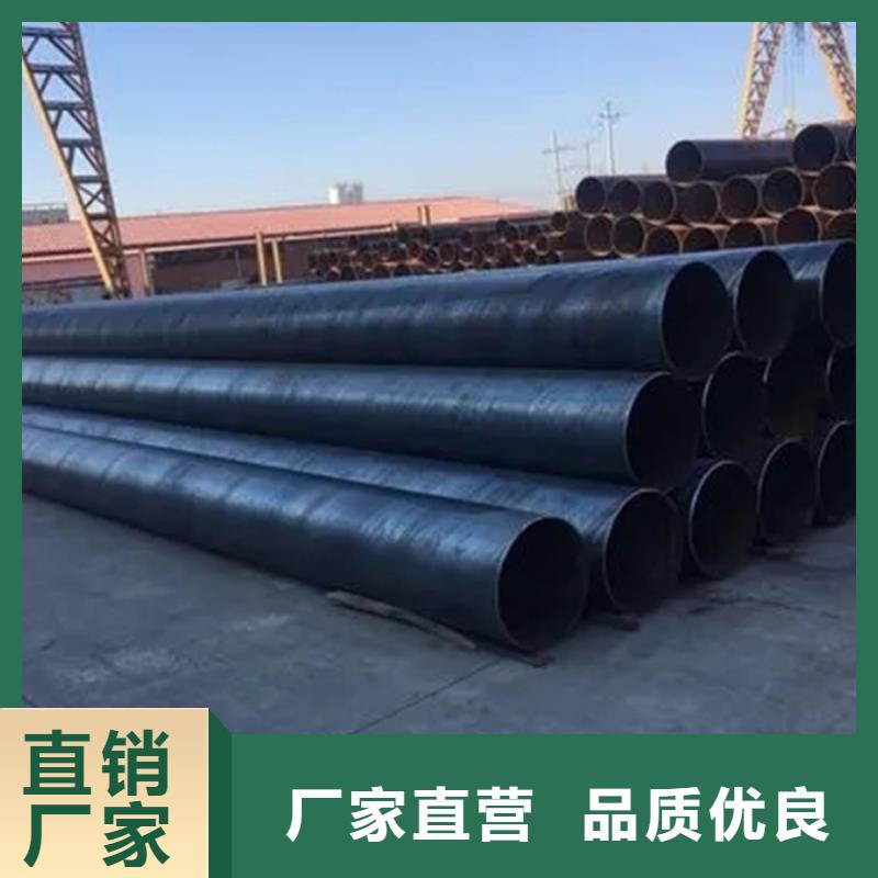 大口徑螺旋鋼管水工程項(xiàng)目應(yīng)用