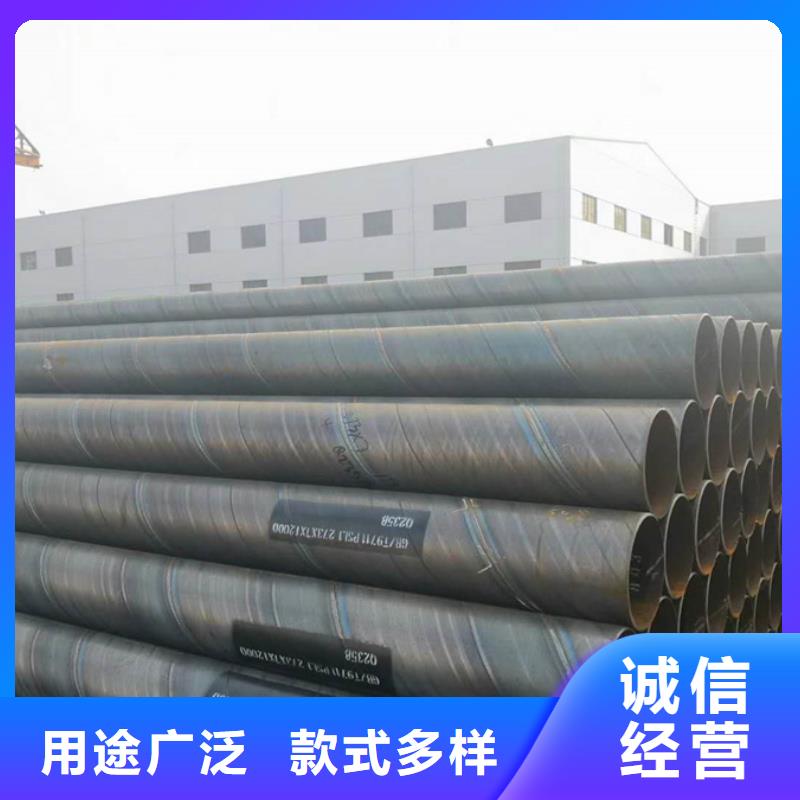 DN200螺旋管1米定尺