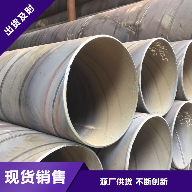 Q235B螺旋管輸泥項目應用