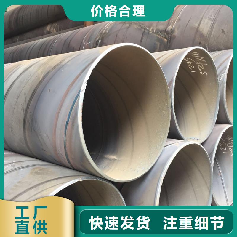 螺旋管ND工字钢优质工艺