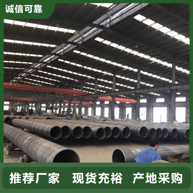 Q235B螺旋鋼管6米定尺按需定制