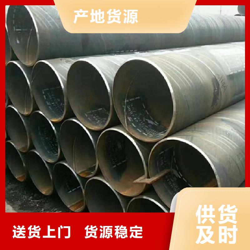 大口徑螺旋鋼管天然氣輸送項(xiàng)目應(yīng)用