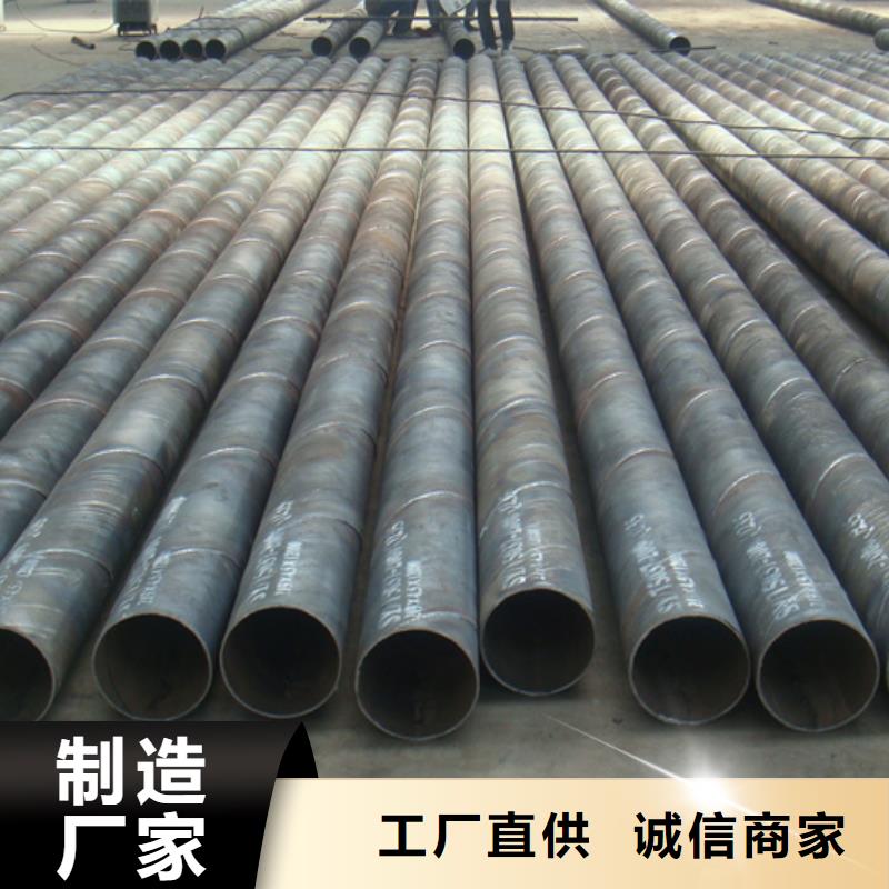 熱鍍鋅螺旋管量大從優