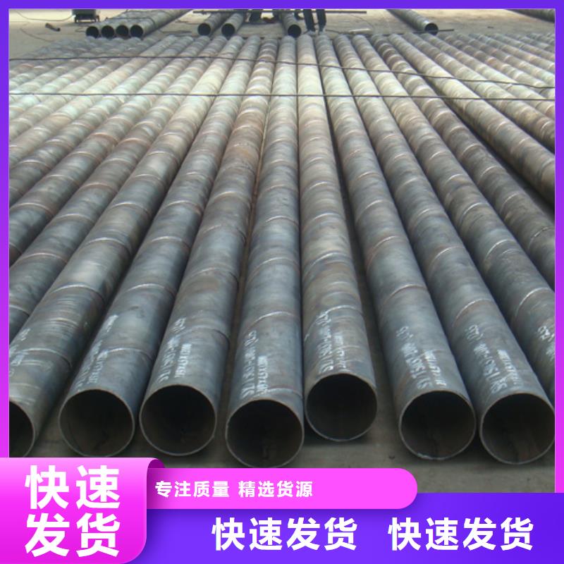 小口徑焊管2米定尺質(zhì)優(yōu)價(jià)廉