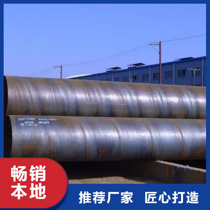 DN200螺旋管1米定尺