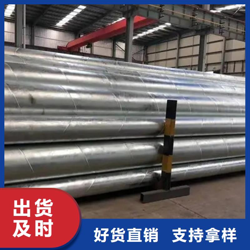 DN2200螺旋管量大從優