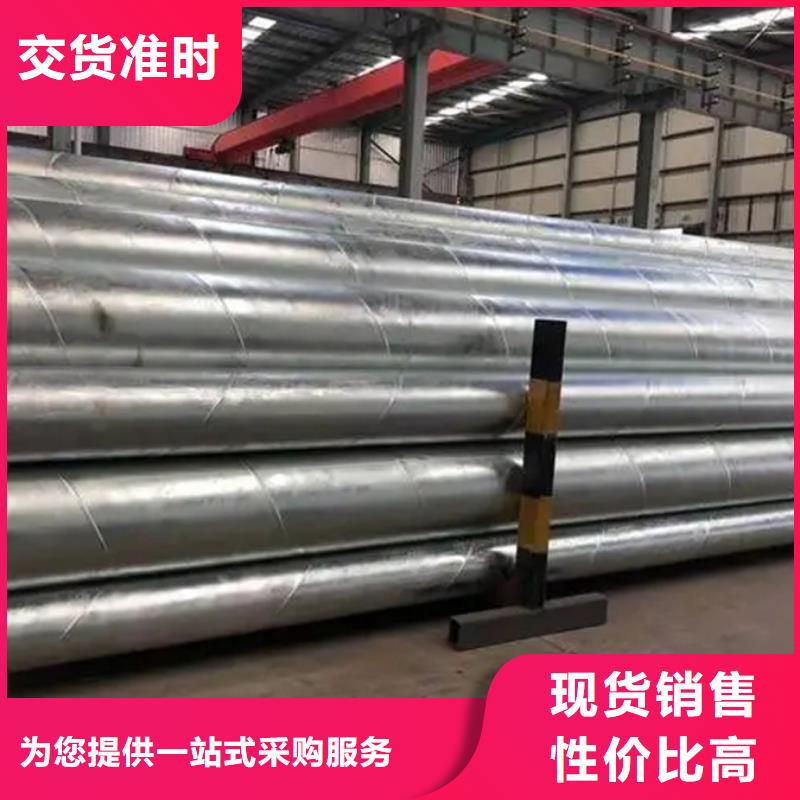 DN1000螺旋管價格優