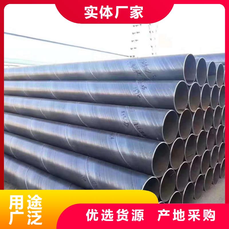 DN1400螺旋管價格種類齊全