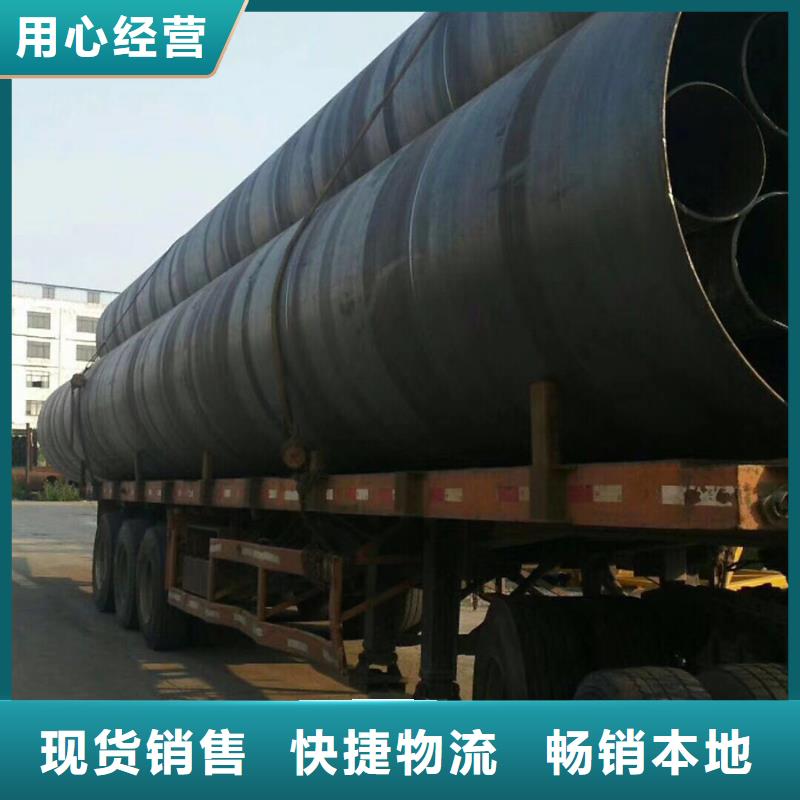 【螺旋管】型材工廠現貨供應
