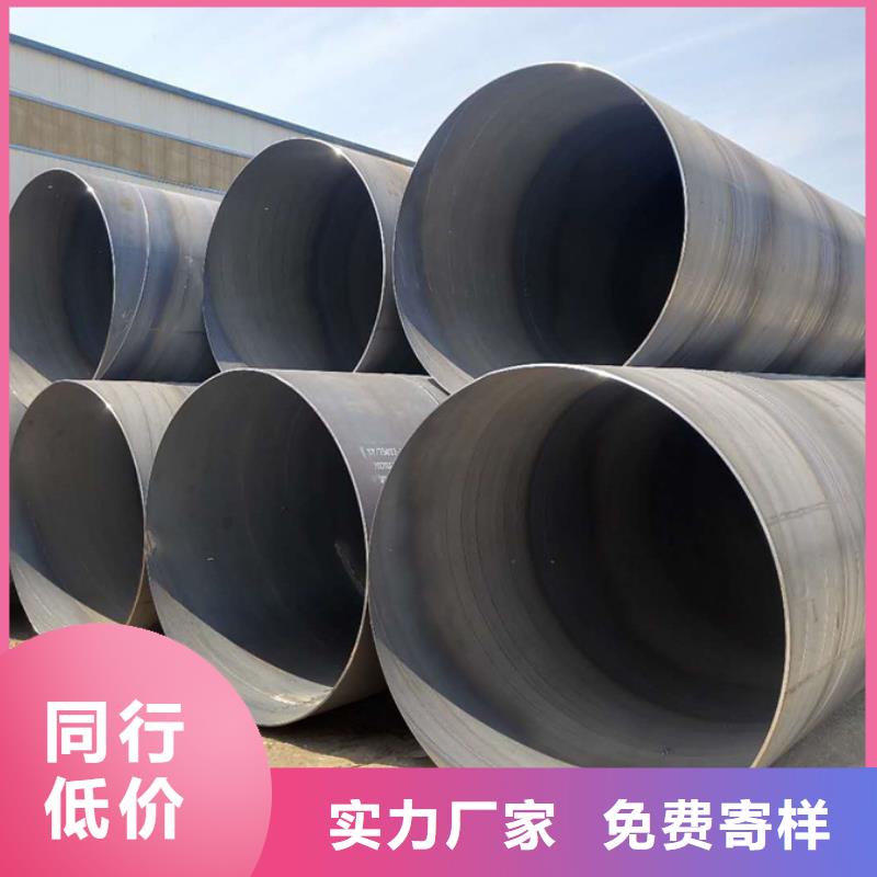 DN1600螺旋管實力廠家