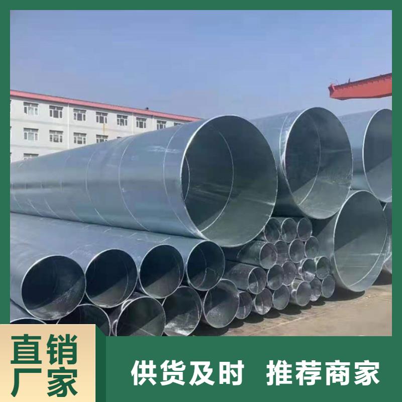 DN600螺旋管口徑定制