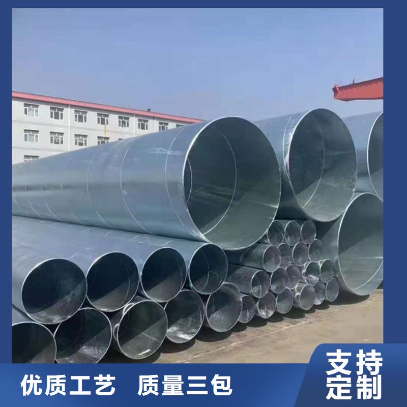 L245螺旋鋼管廠家現(xiàn)貨直供