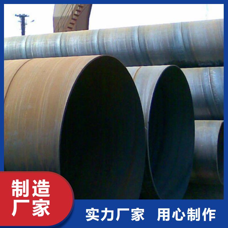自治區螺旋鋼管廠家質量優