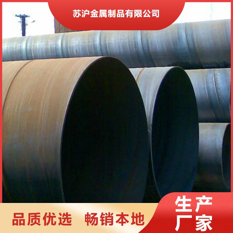 DN200螺旋管9米定尺