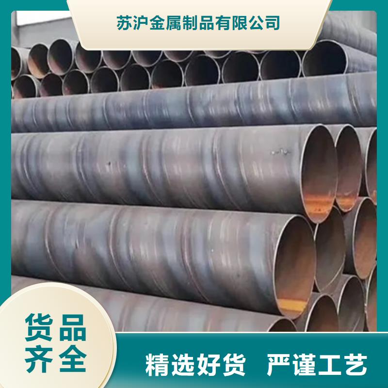 DN200螺旋管1米定尺