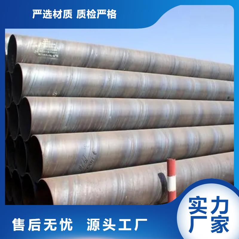 大口徑螺旋管今日報價