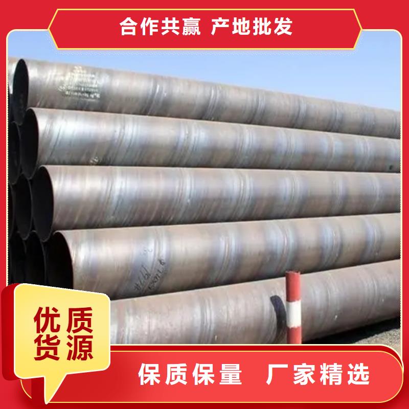 【螺旋管】ND工字钢正规厂家