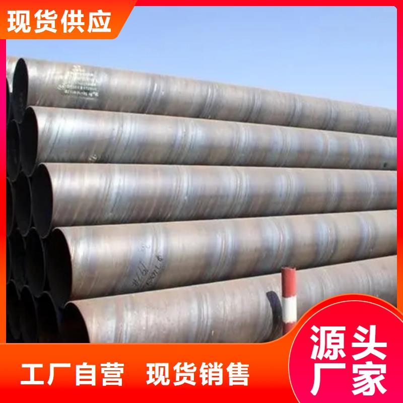 DN2200螺旋管農業灌溉項目應用