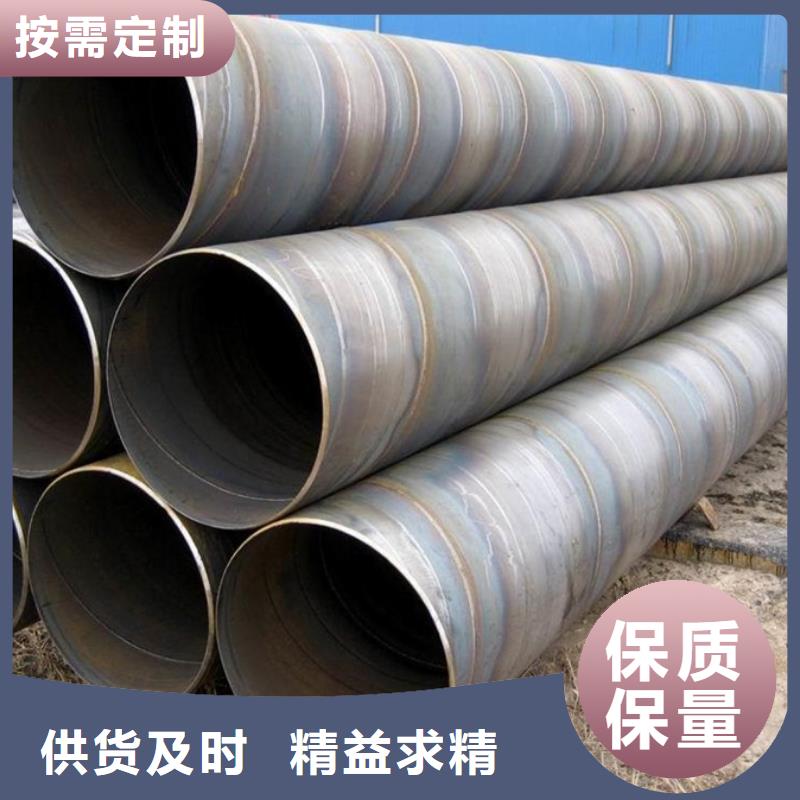 螺旋管09CuPCrNi-A角鋼老品牌廠家