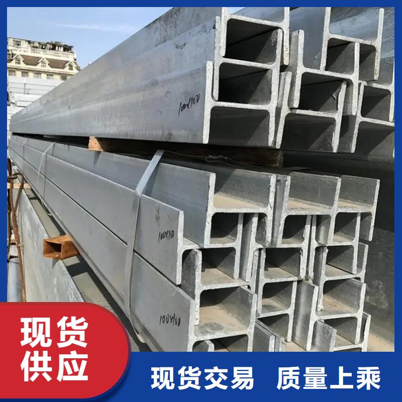 12cr1mov工字钢厂家