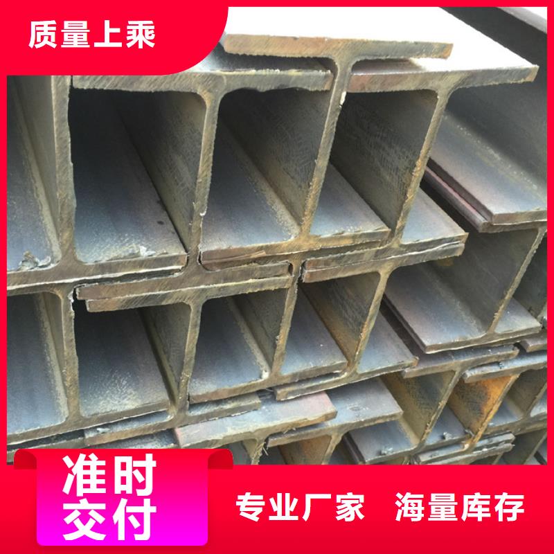 襄阳12cr1mov工字钢厂家