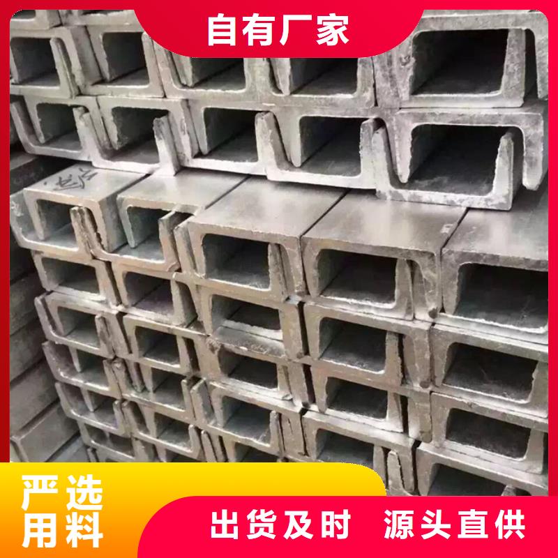 型材,09CuPCrNi-A槽鋼源頭廠家