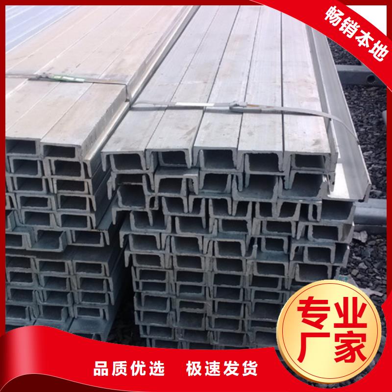 q235b槽钢镀锌价格桥梁建设项目