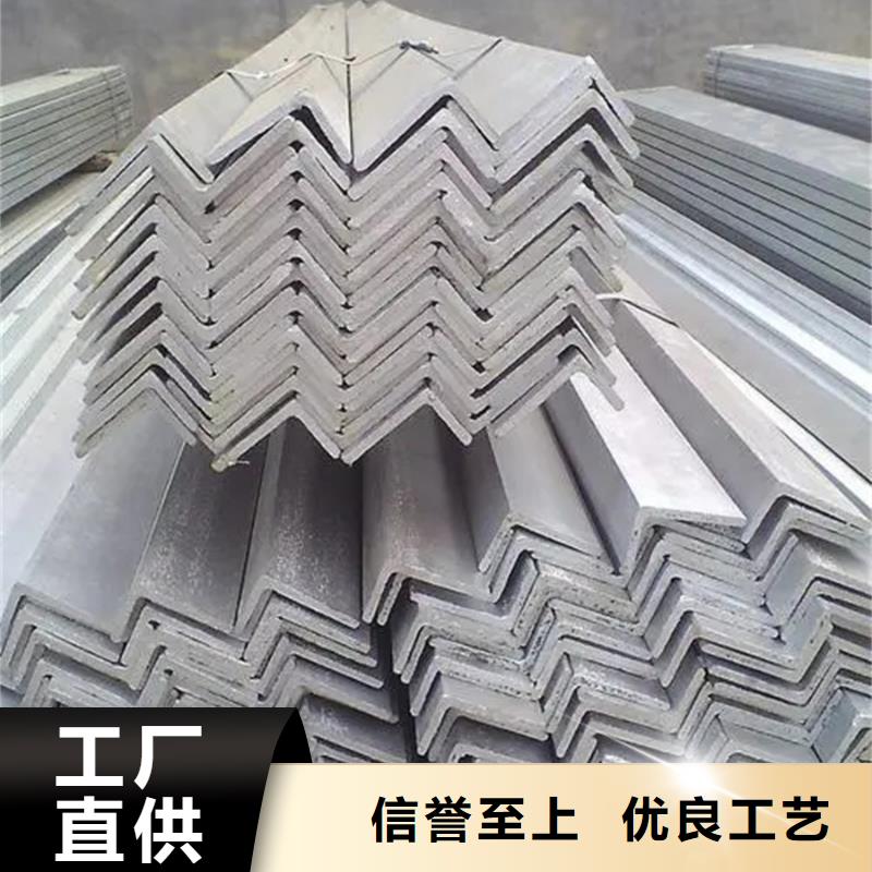 自治区热镀锌角钢现货供应质量可靠
