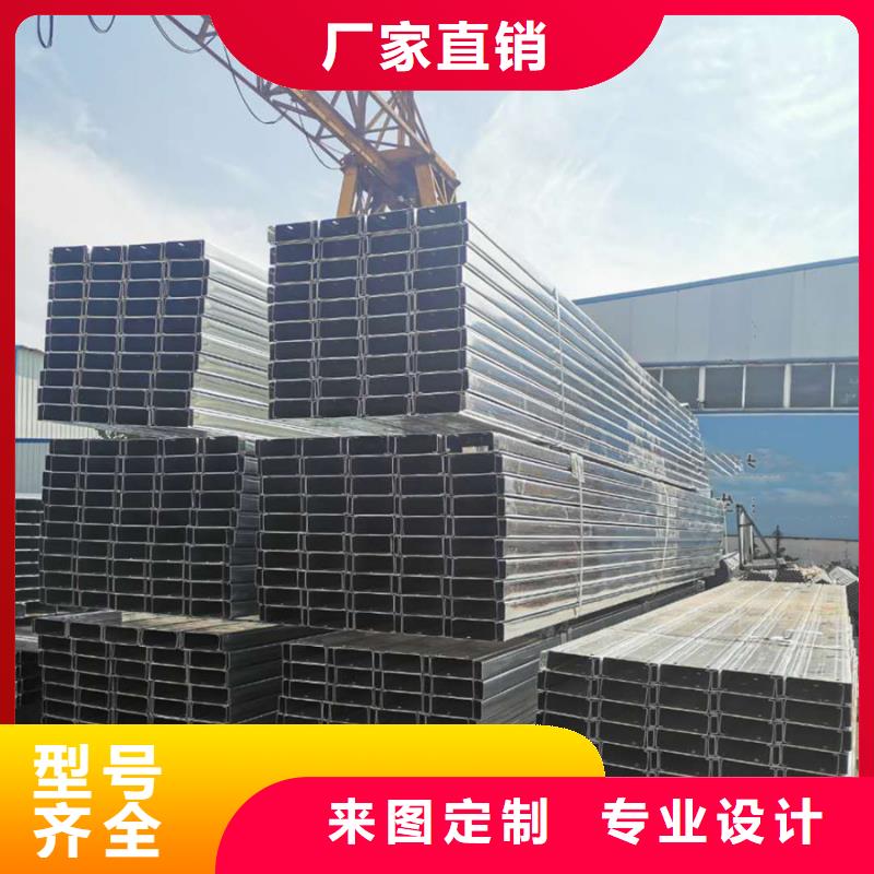 自治區C型鋼沖孔外表美觀
