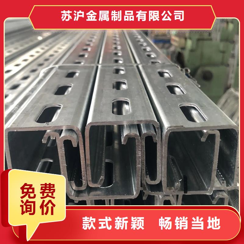 鍍鋅C型鋼z型鋼檁條生產(chǎn)廠家